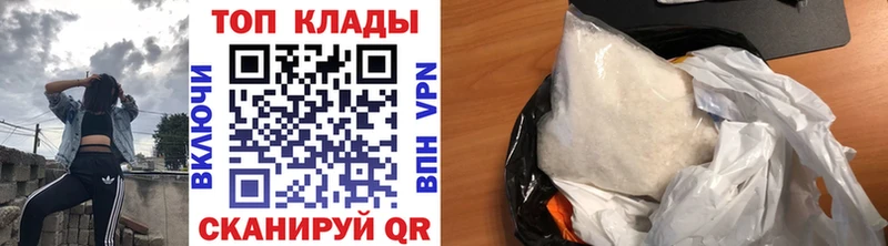 Купить Бошки Шишки Амфетамин МЕФ A-PVP Короча