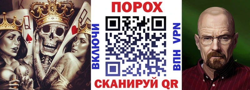 АМФ VHQ  Купить  Короча 