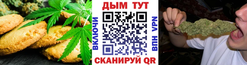 Купить  Короча  Еда ТГК марихуана 