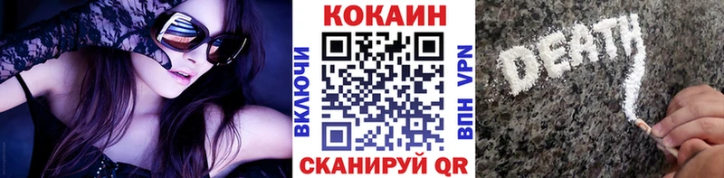 Cocaine VHQ Короча