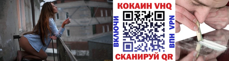 Купить  Короча  КОКАИН 98% 