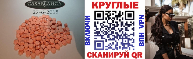 Купить  Короча  ЭКСТАЗИ 280мг 