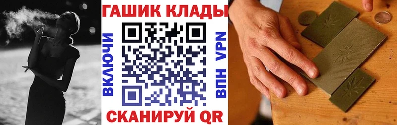 Гашиш гашик  Купить  Короча 