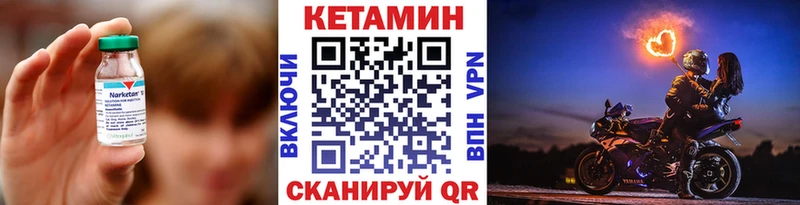 Купить закладки  Короча  КЕТАМИН ketamine 