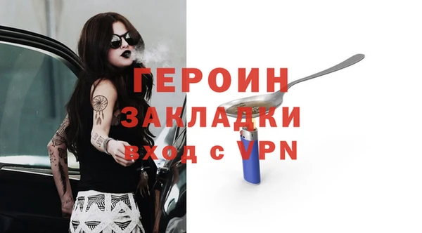гашиш Дмитров