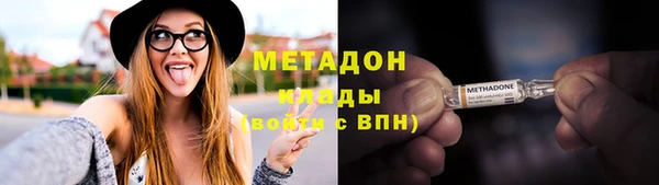 гашиш Дмитров