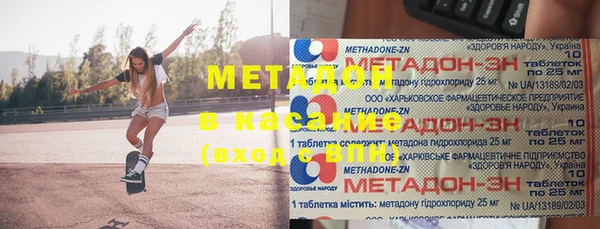 наркотики Дмитровск