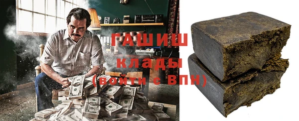 гашиш Дмитров