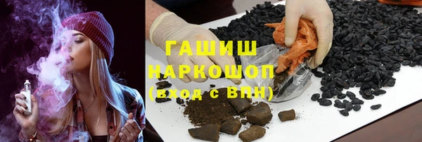 гашиш Дмитров