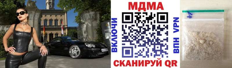MDMA кристаллы  Купить закладки  Короча 