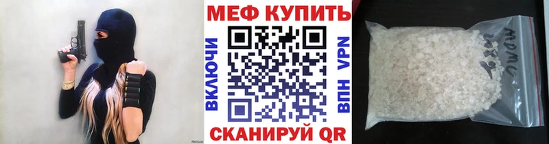 Купить закладки  Короча  Мефедрон 4 MMC 