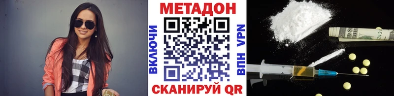 Купить где  Короча  Метадон кристалл 